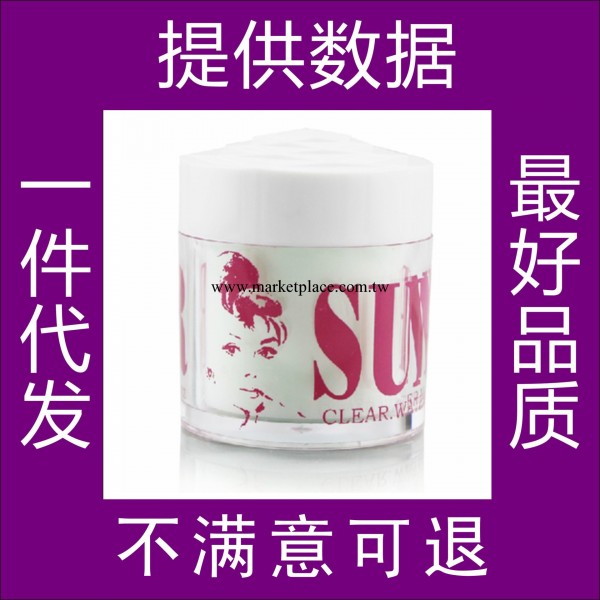 新款新款通用膚質適用補水 美白 收縮 毛孔 抗皺韓國爆水神器正品工廠,批發,進口,代購