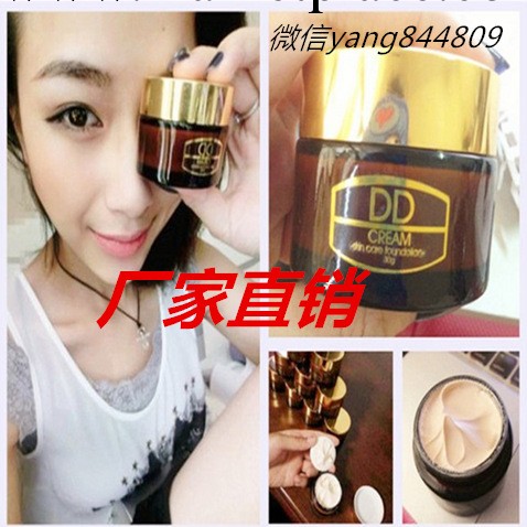 正品裸妝面霜韓國代購DD霜BB霜CC霜美白遮瑕隔離出水保濕化妝品工廠,批發,進口,代購