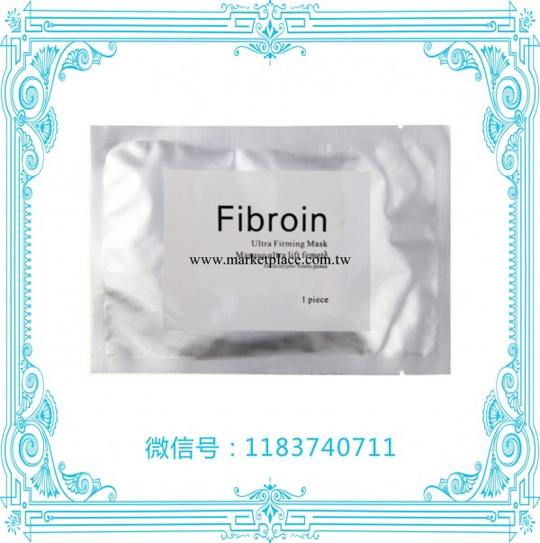 新款最新款印刷銀色超值爆款蛋白極致美白補水睡眠天然三層蠶絲面工廠,批發,進口,代購