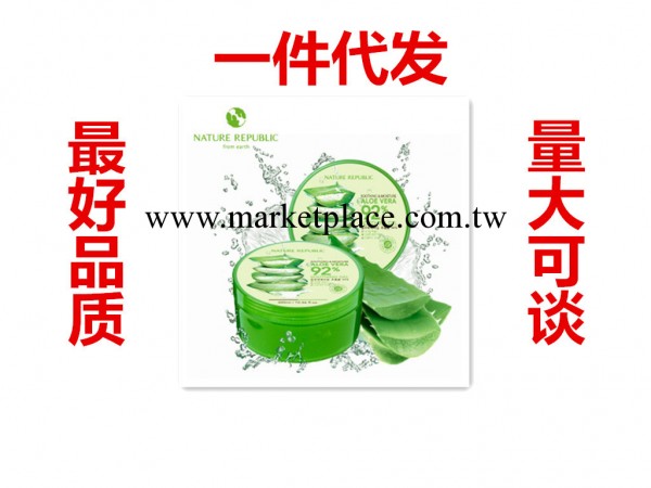 NATURE REPUBLIC自然樂園 蘆薈多功能膠 曬後修復鎮靜 現貨正品批發・進口・工廠・代買・代購