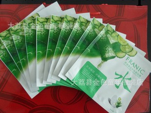 特價批發專櫃正品法蘭琳卡蘆薈黃瓜補水面貼膜清爽保濕補水潤膚工廠,批發,進口,代購