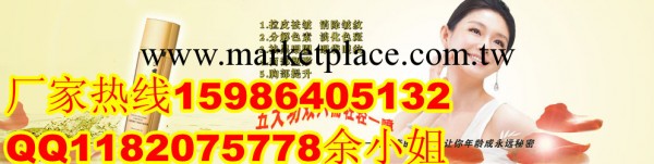 青春定格原液 液態整形液 1分鐘見效 廠傢直銷工廠,批發,進口,代購