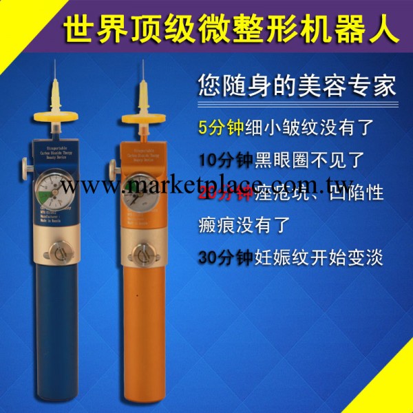 CDT微整形機器人 世界頂級微整形機器人 去黑眼圈 妊辰紋 痤瘡工廠,批發,進口,代購