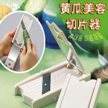 2030 韓國黃瓜美容切片器美容保養變的超簡單黃瓜切片器工廠,批發,進口,代購