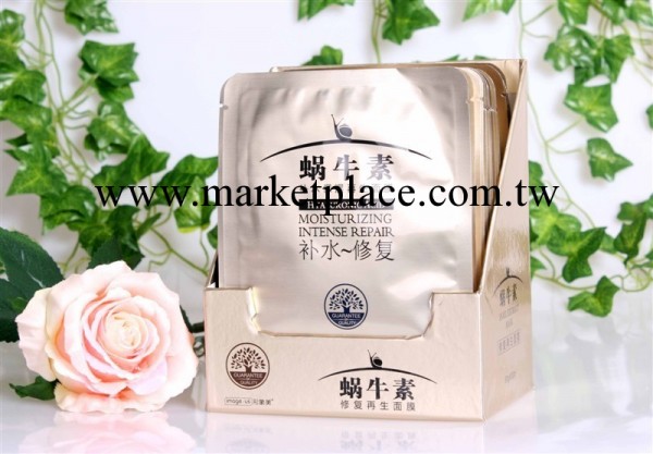 正品 形象美蝸牛素補水修復再生面膜貼 美白保濕面膜收縮毛孔工廠,批發,進口,代購