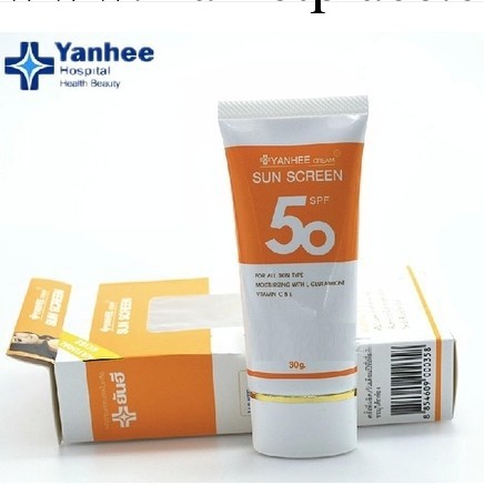 YanHee泰國然禧SPF50 美白防水海邊防曬霜 防紫外線工廠,批發,進口,代購