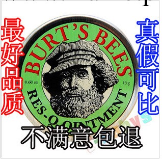 最好質量小蜜蜂神奇紫草膏止癢膏驅蚊15g 止癢密封工廠,批發,進口,代購