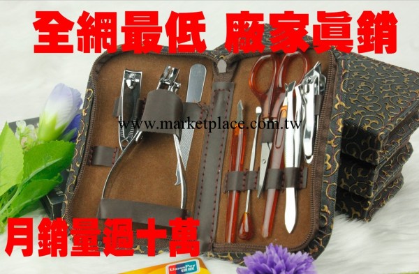 美容套 十件套美容套 pvc美容套 美容套件 9.9元批發工廠,批發,進口,代購