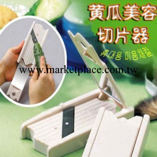 美容小物 黃瓜面膜美容切片器 禮品派送 精品批發工廠,批發,進口,代購