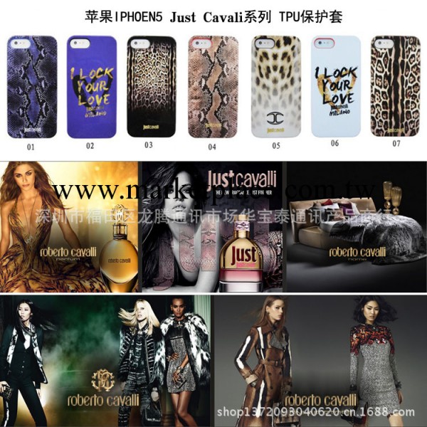 蘋果iPhone5 5s保護套 美國justcavalli野性豹紋/蛇紋 蘋果4S外殼工廠,批發,進口,代購