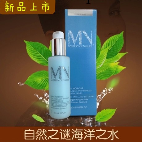 菩古瑪麗安肌之水 補水 保濕 爽膚水 自然之謎海洋之水爽膚水工廠,批發,進口,代購