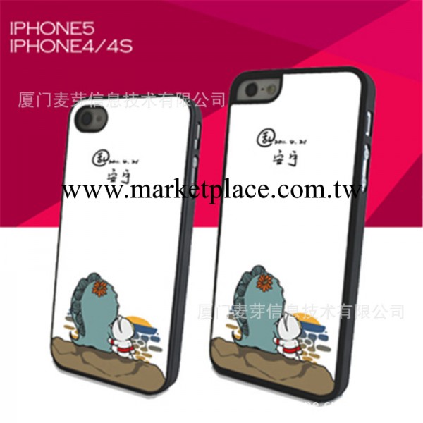 蘋果保護套 萌系奧特曼系列 異地戀 iphone手機殼 情侶款工廠,批發,進口,代購