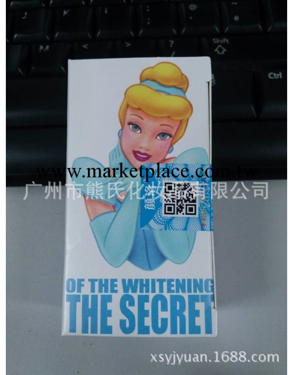 白雪公主雪白之謎 白雪公主美白霜乳粉護膚化妝品廠傢批發正品工廠,批發,進口,代購