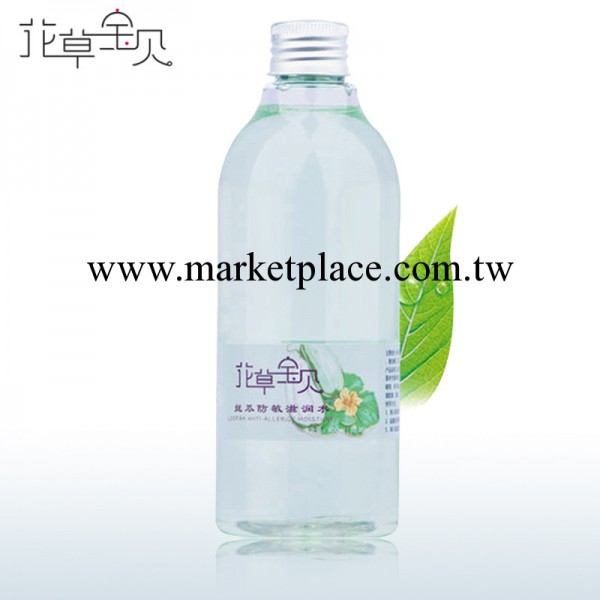 絲瓜防敏爽膚水 柔膚水 化妝水 正品批發 補水保濕美白300ml工廠,批發,進口,代購