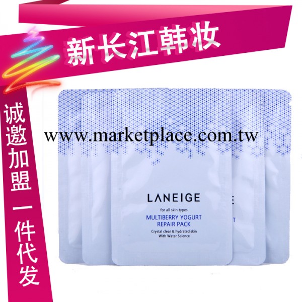 韓國lz 面膜草莓酸奶美白面膜 小樣 新包裝 xy014001工廠,批發,進口,代購