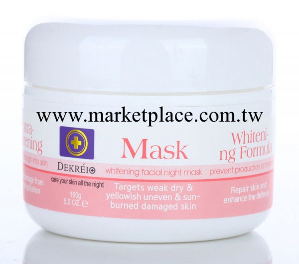 正品批發 DEKREI 迪凱瑞 美白煥膚晚安凍膜150g 6933#工廠,批發,進口,代購