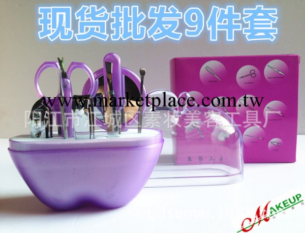 【小額批發】9件套蘋果修容組美甲工具套裝 多功能修甲工具美容套工廠,批發,進口,代購