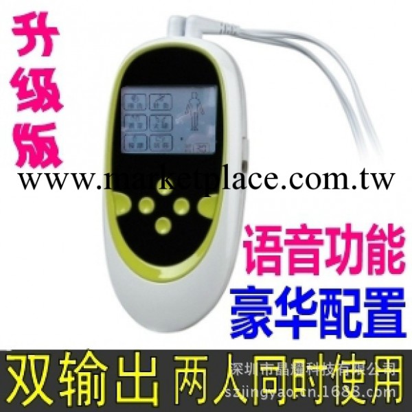 升級版多功能語音電子經絡電療機針灸美容按摩器 雙輸出治療機工廠,批發,進口,代購