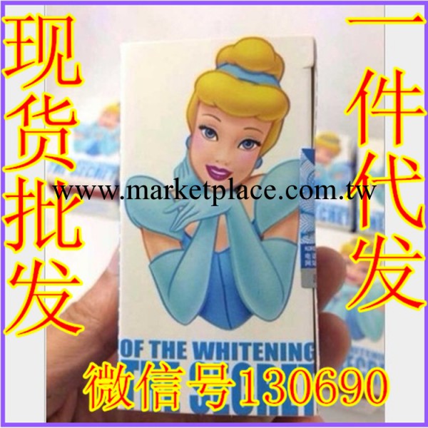 正品白雪公主美白霜雪白之謎乳小p老師推薦美白首選瞬間美白現貨工廠,批發,進口,代購