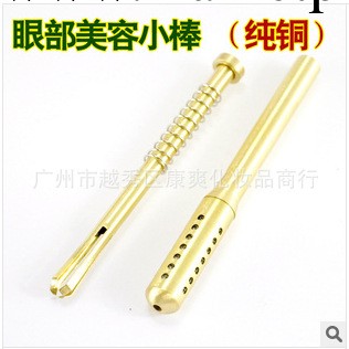 純銅艾灸棒 小號艾灸棒  0.4溫灸棒 眼部美容小棒工廠,批發,進口,代購