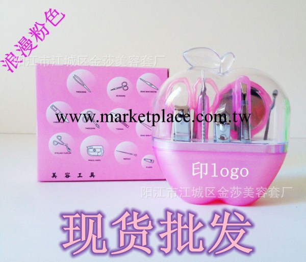 供應 蘋果套裝 美甲套裝9件套裝 美容套 粉色   (彩盒裝）工廠,批發,進口,代購