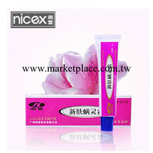 南雪新膚蟎靈霜 去痘蟎蟲面霜 美白粉刺痤瘡 化妝品護膚品OEM批發工廠,批發,進口,代購