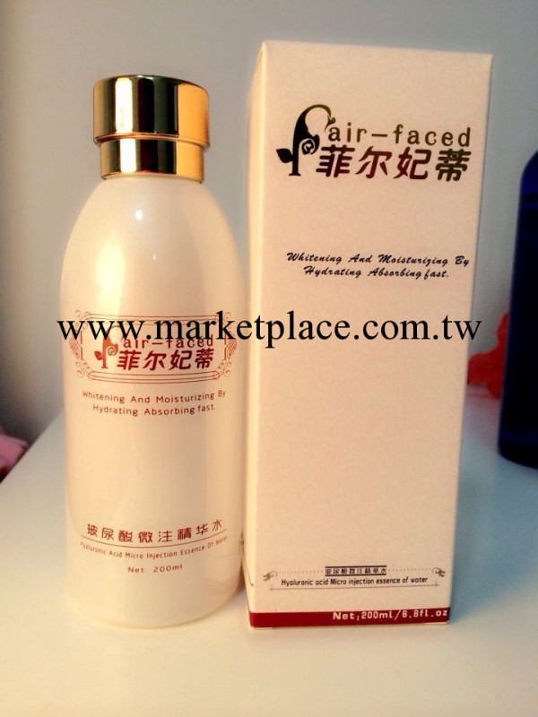 菲爾妃蒂 玻尿酸微註精華柔膚水 美白控油保濕敏感肌膚適用工廠,批發,進口,代購