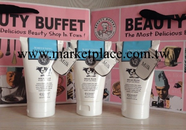 Beauty泰國牛奶洗面奶 滋潤嫩膚洗面奶Q10牛奶美白潔面乳工廠,批發,進口,代購