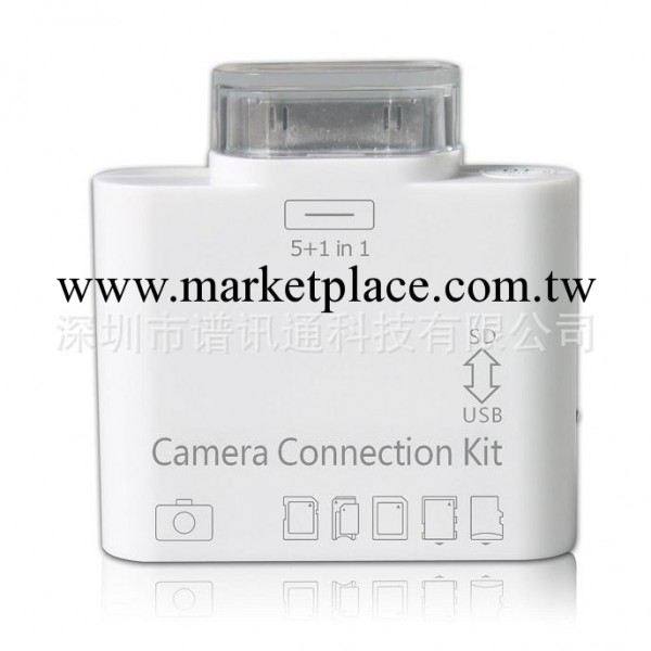 【廠傢直銷】apple ipad to USB SD TF MS M2 MMC 六合一讀卡器工廠,批發,進口,代購