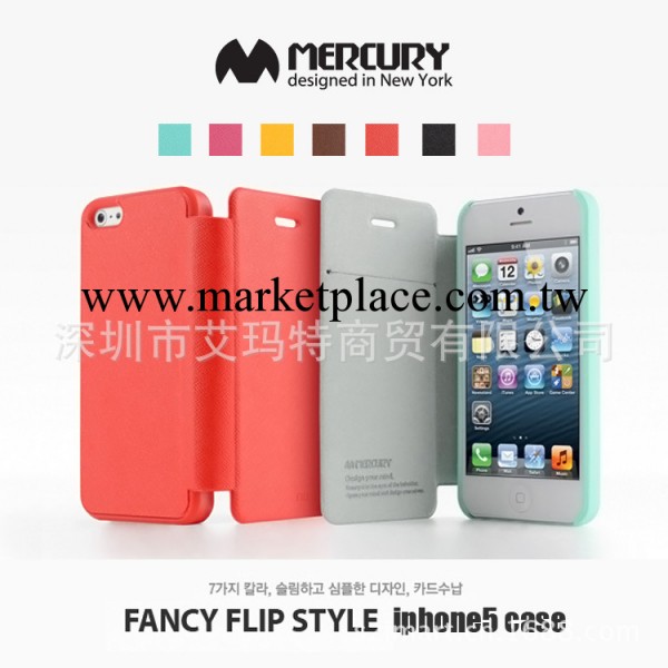 韓國mercury正品手機殼 iphone5S皮套現貨小額混批 蘋果5代保護套工廠,批發,進口,代購
