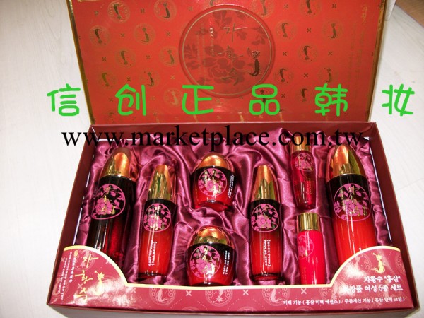 韓國正品化妝品批發 漢方慈慌秀紅參美白 抗皺保濕8件套裝工廠,批發,進口,代購