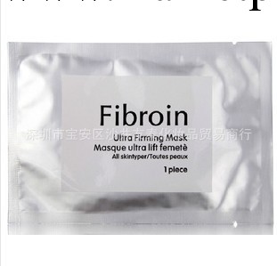 蠶絲蛋白面膜 童顏面膜美白補水嫩膚 印刷版工廠,批發,進口,代購