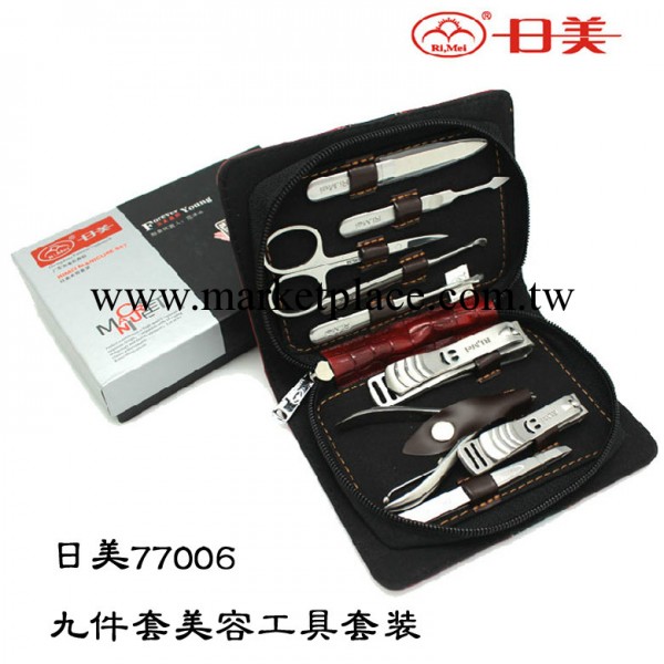 日美77006美容工具套裝 美容化妝工具9件套 指甲刀套裝 批發代理工廠,批發,進口,代購