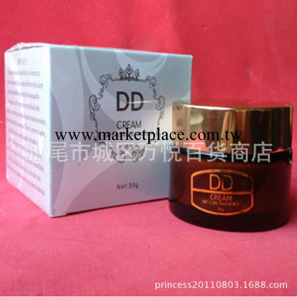 【帶防偽】DD霜一抹出水珠 童器裸妝面霜 遮瑕美白補水30g工廠,批發,進口,代購