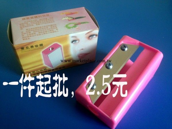 黃瓜美容面膜器 黃瓜美容切片器,黃瓜美容器,美容面膜器工廠,批發,進口,代購