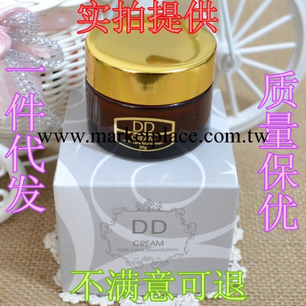 韓國/童顏dd霜神器正品/泰國出水/帶防偽/保濕隔離美白遮瑕BB霜工廠,批發,進口,代購