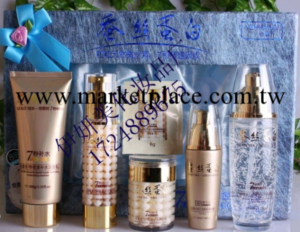 一枝春 金蠶絲 7秒極速補水五件套 套盒 化妝品套裝批發工廠,批發,進口,代購