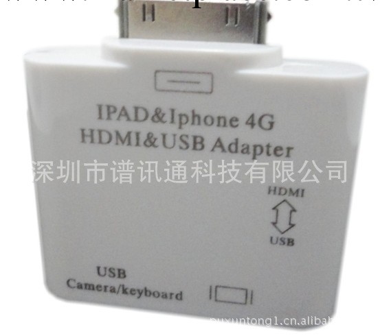 蘋果高清視頻連接器/IPAD,IPHONE4轉HDMI+USB/高清視頻連接器工廠,批發,進口,代購