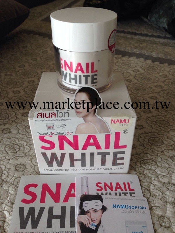 【正品保證】泰國化妝品 Snail White蝸牛霜 美白滋潤祛痘印面霜工廠,批發,進口,代購