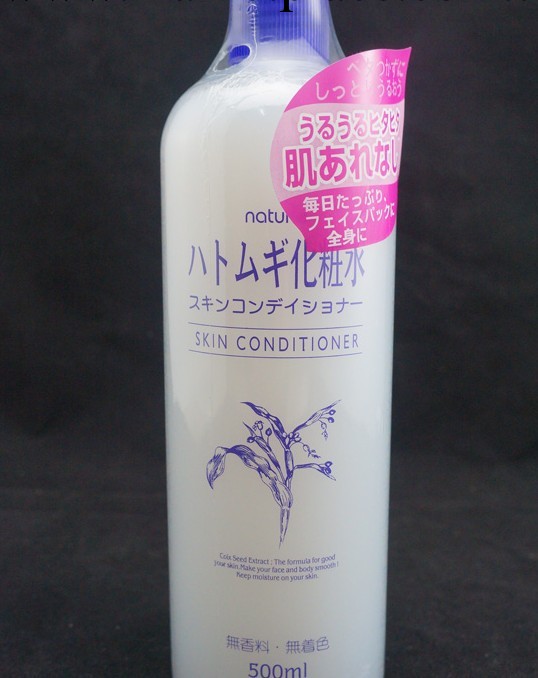 薏仁化妝水500ml美白保濕爽膚水 可做面膜 一件代發工廠,批發,進口,代購