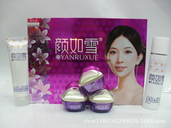 批發正品 顏如雪至尊美白五合一化妝品工廠,批發,進口,代購