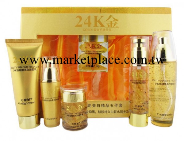 形象美24K金超能亮白精品五件護膚品套裝 保濕美白護膚品工廠,批發,進口,代購