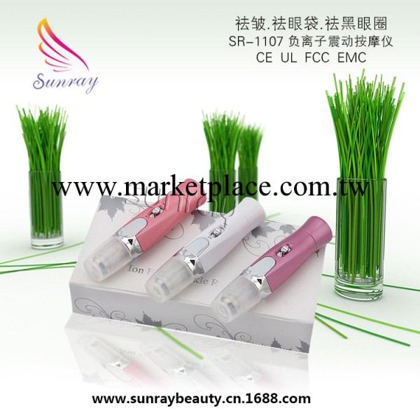 輕巧便攜 眼部祛皺按摩機 滾珠美容按摩機  自動按摩機批發工廠,批發,進口,代購
