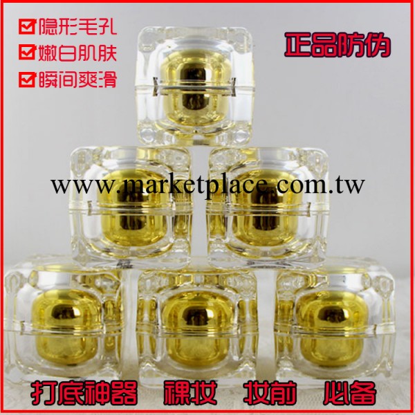 正品打底神器 美白保濕提亮控油 定妝前隱形毛孔裸妝神器豬油膏工廠,批發,進口,代購