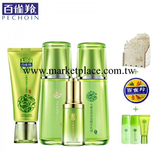 百雀羚化妝品正品套裝精純水立方四件套潔面護膚 補水保濕美白工廠,批發,進口,代購
