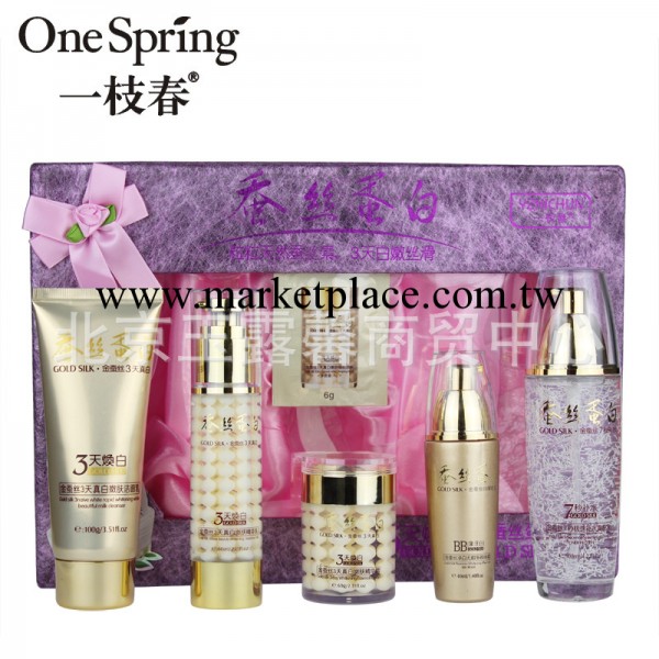正品 一枝春蠶絲蛋白金蠶絲3天真白嫩膚五件套裝美白護膚護工廠,批發,進口,代購