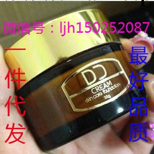韓國帶防偽DD霜裸妝神器遮瑕隔離美白出水保濕 裸妝王超BB CC霜工廠,批發,進口,代購