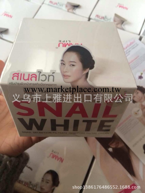 泰國 snail white蝸牛霜 美白補水祛痘面霜 細致嫩膚神器正品代購批發・進口・工廠・代買・代購