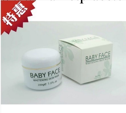 瑞士進口Baby Face美白嫩膚體膜 第四代美白神器一件代發批發批發・進口・工廠・代買・代購