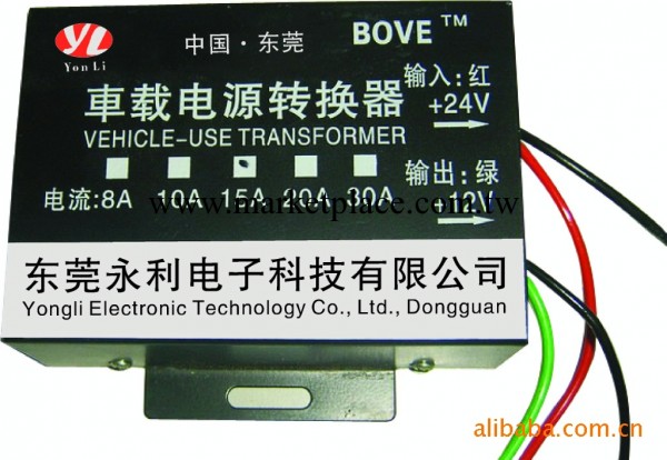 車載電源轉換器24V轉12V 安裝方便 終身保修工廠,批發,進口,代購